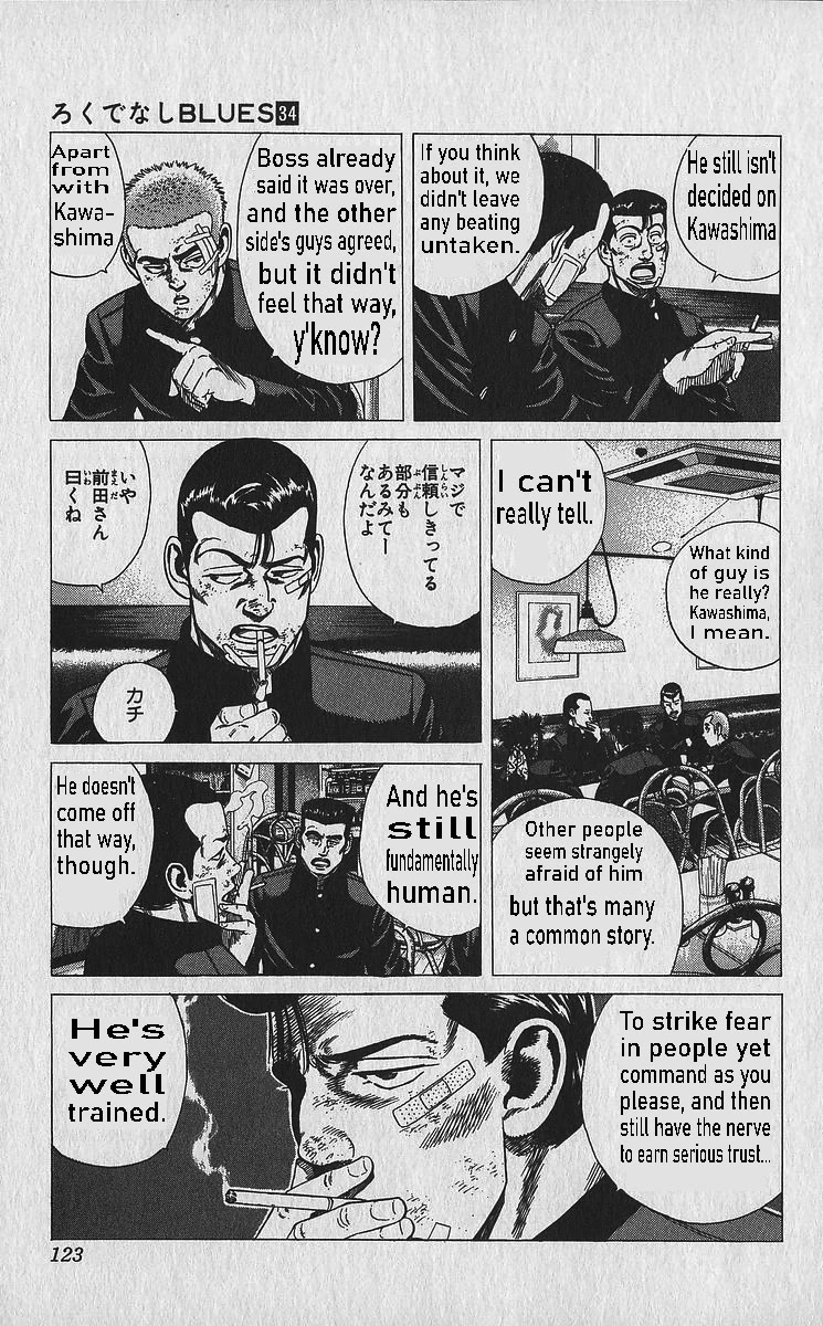 Rokudenashi Blues Chapter 335 page 3 - Chapter 335: Candy and Whip