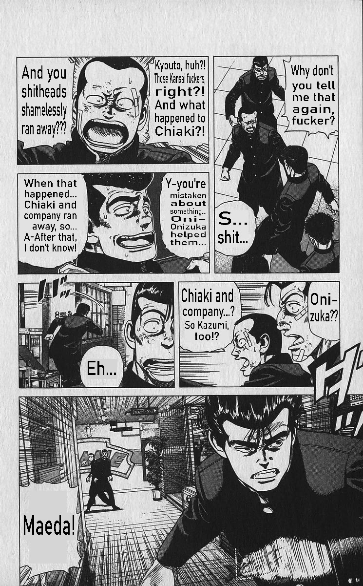 Rokudenashi Blues Chapter 335 page 8 - Chapter 335: Candy and Whip