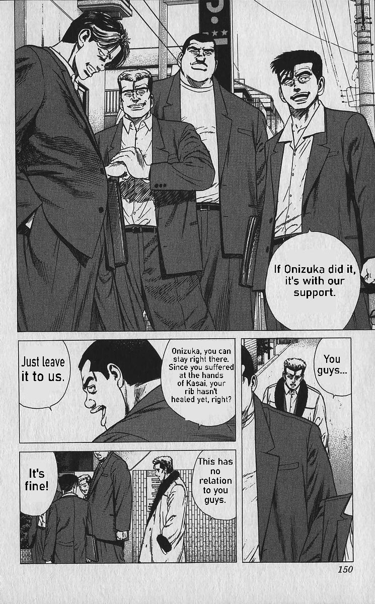 Rokudenashi Blues Chapter 336 page 11 - Chapter 336: It's all duty?!