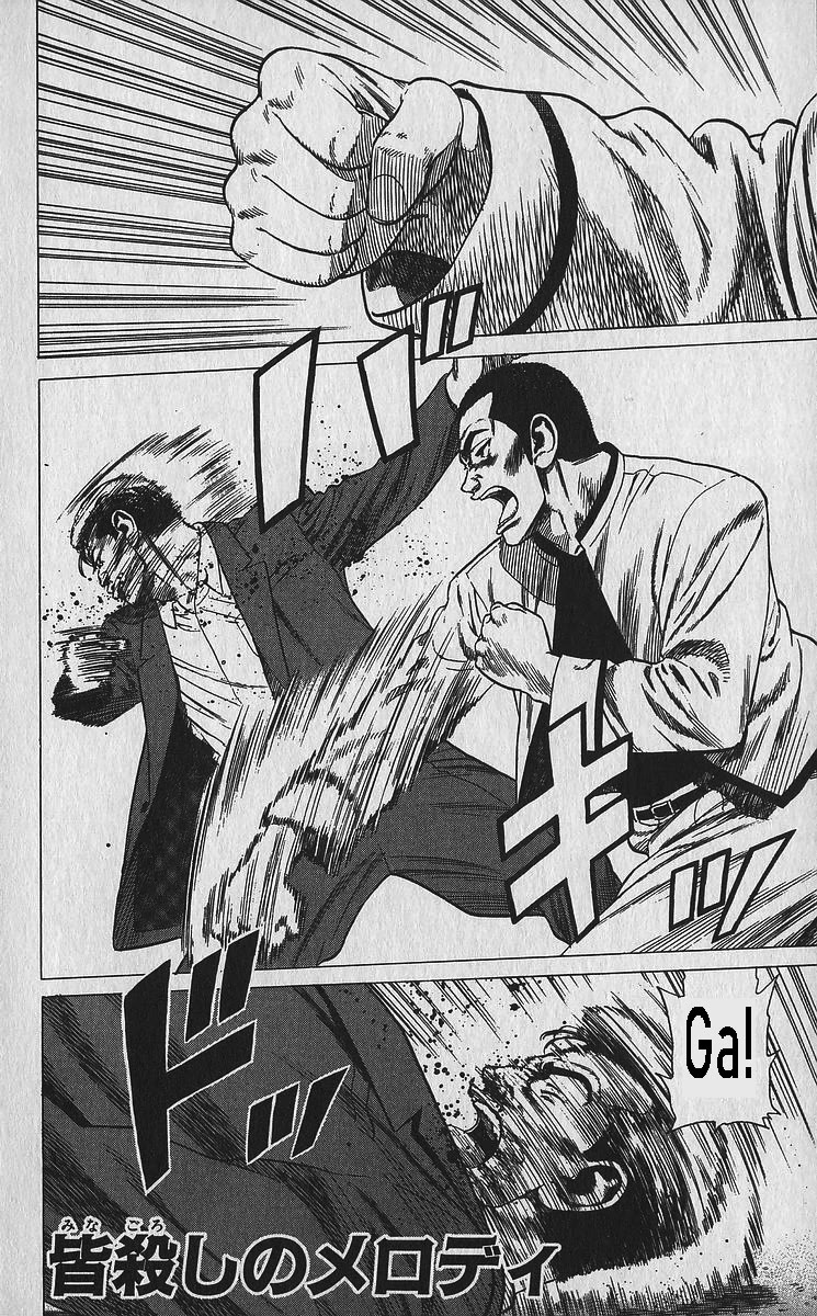 Rokudenashi Blues Chapter 337 page 1 - Chapter 337: The Sound of Slaughter
