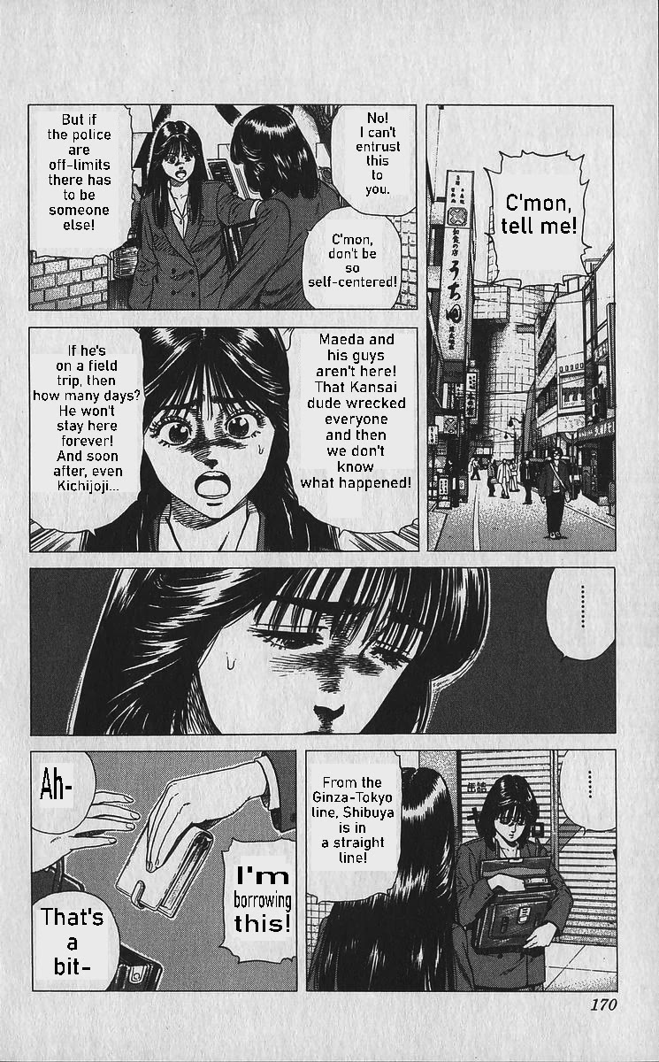 Rokudenashi Blues Chapter 337 page 13 - Chapter 337: The Sound of Slaughter