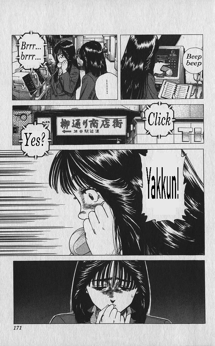 Rokudenashi Blues Chapter 337 page 14 - Chapter 337: The Sound of Slaughter