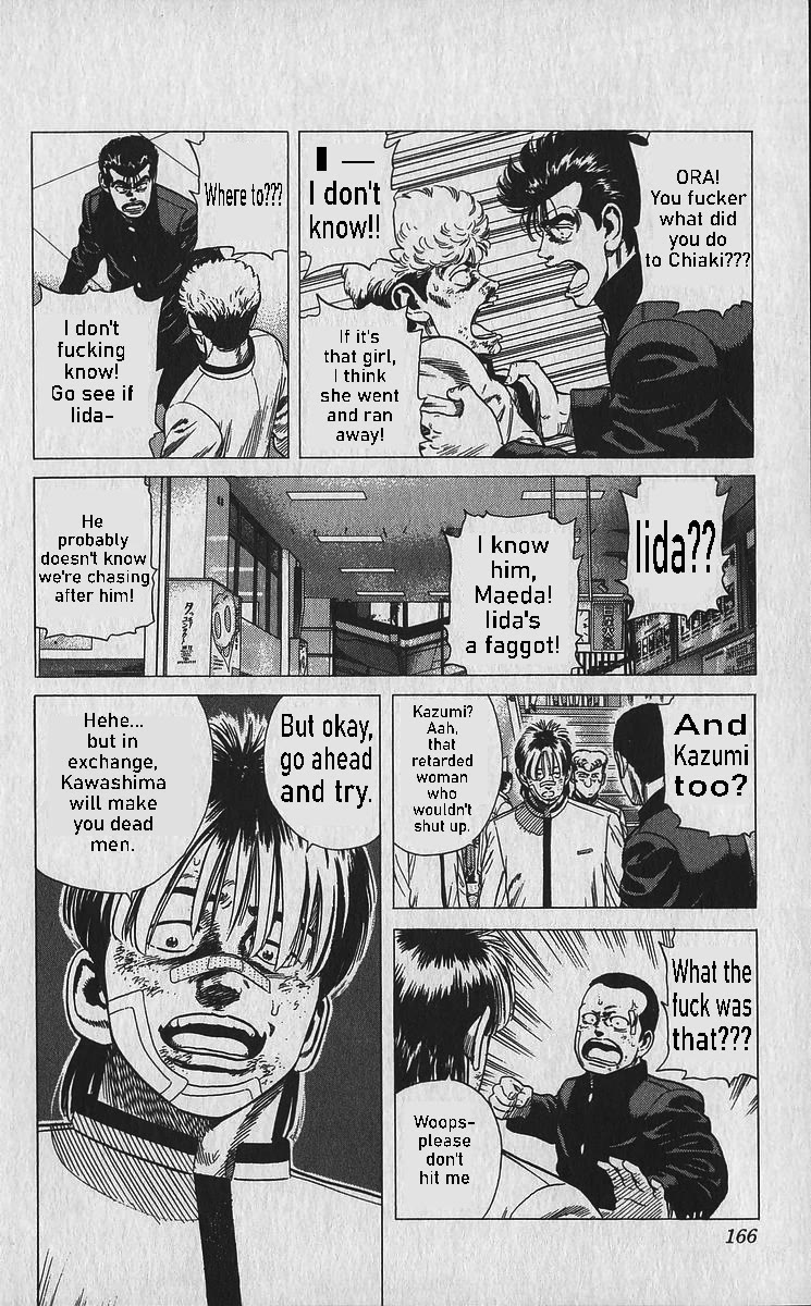 Rokudenashi Blues Chapter 337 page 9 - Chapter 337: The Sound of Slaughter