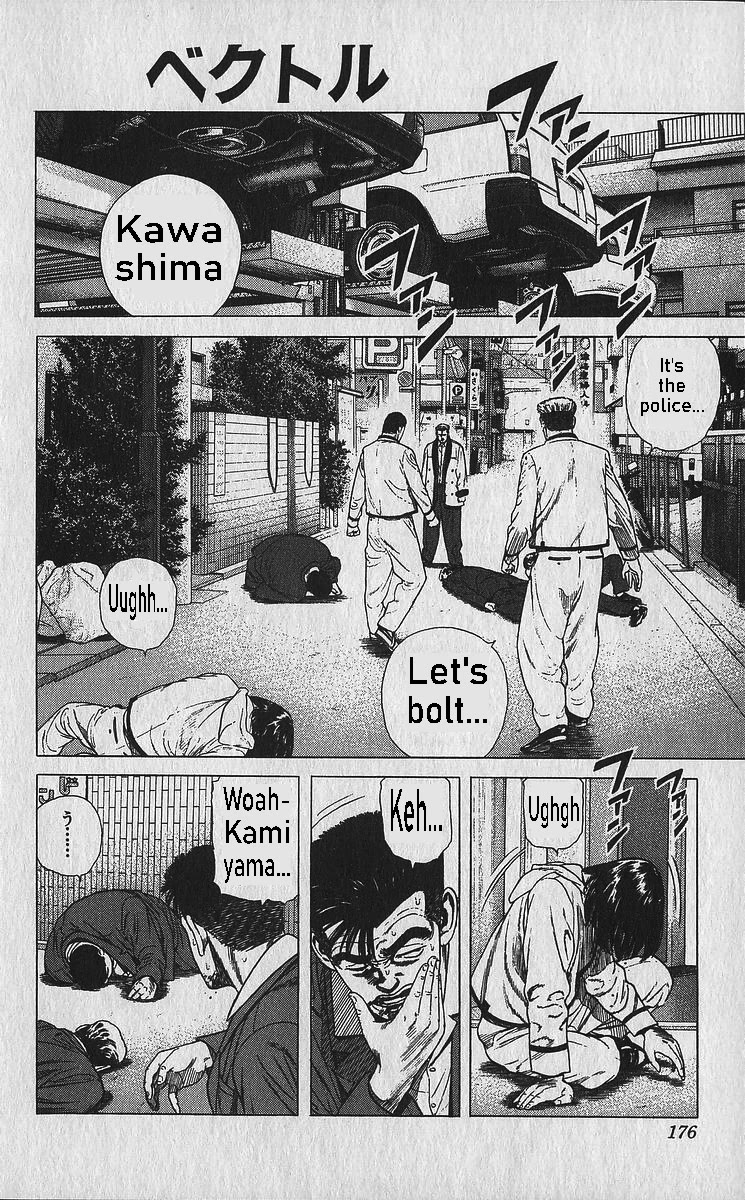 Rokudenashi Blues Chapter 338 page 1 - Chapter 338: Vector