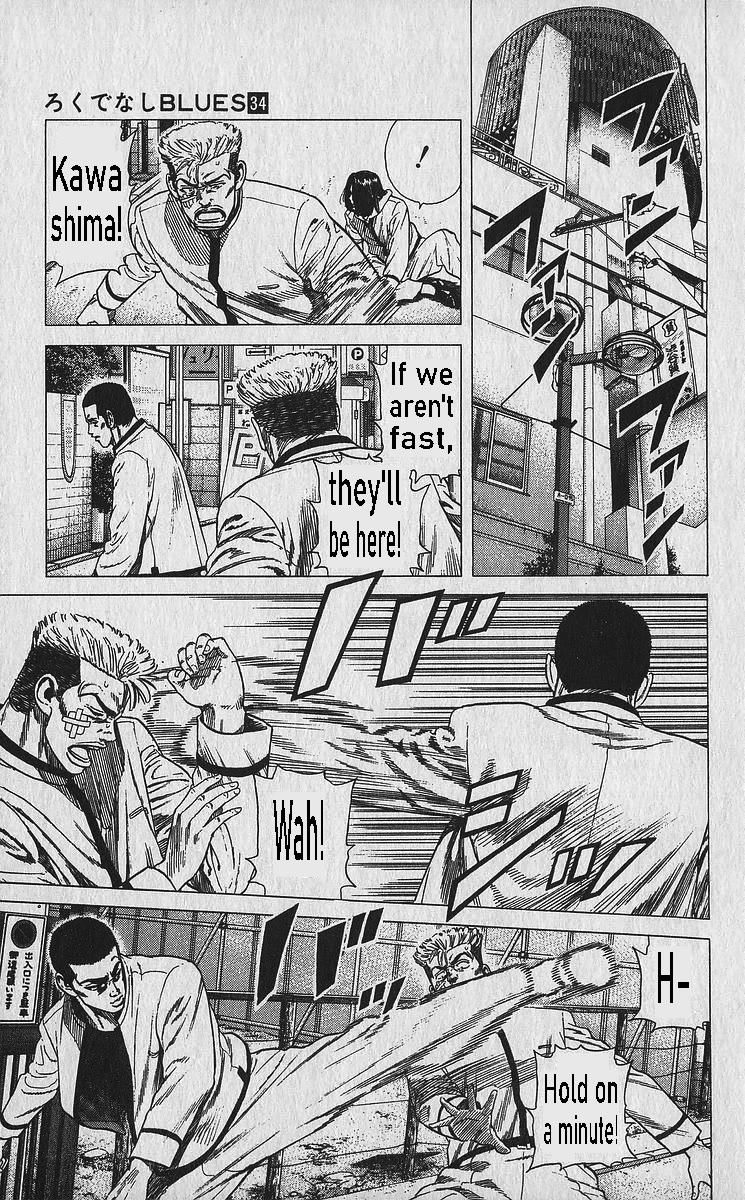 Rokudenashi Blues Chapter 338 page 6 - Chapter 338: Vector