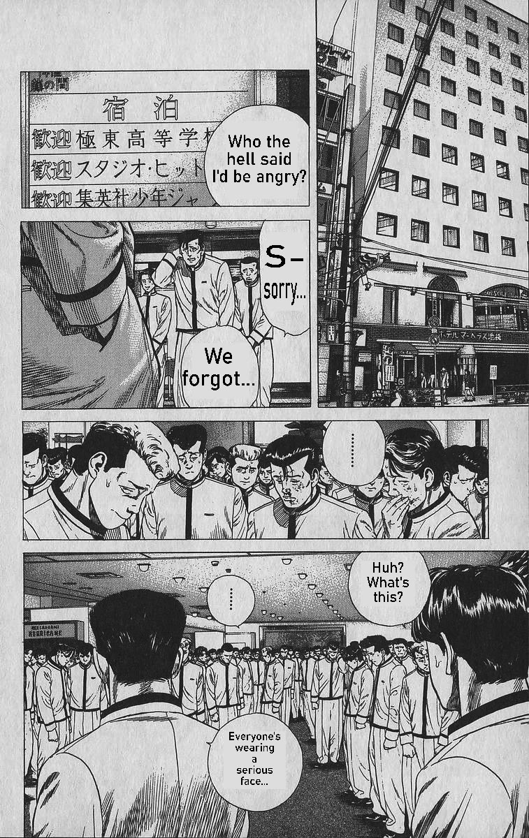 Rokudenashi Blues Chapter 339 page 22 - Chapter 339: Under the Name of Generality