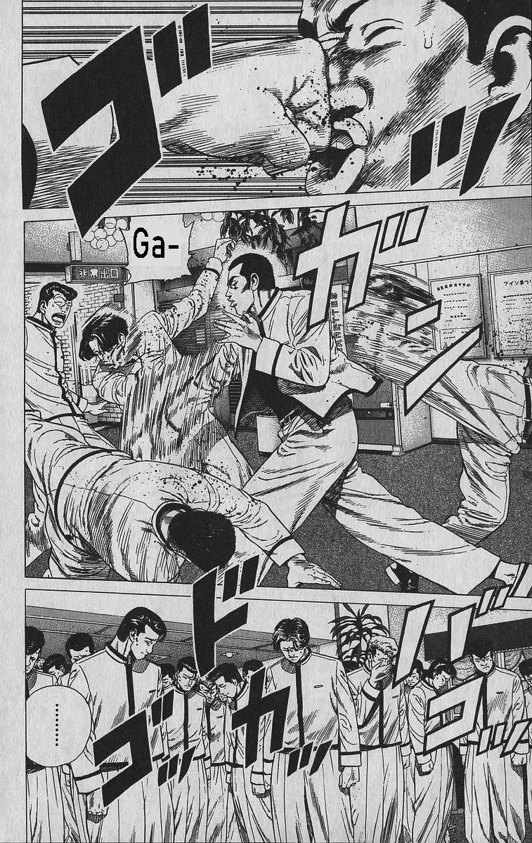 Rokudenashi Blues Chapter 339 page 24 - Chapter 339: Under the Name of Generality