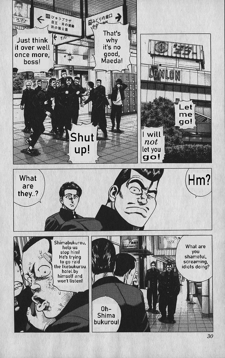 Rokudenashi Blues Chapter 340 page 4 - Chapter 340: READY STEADY GO