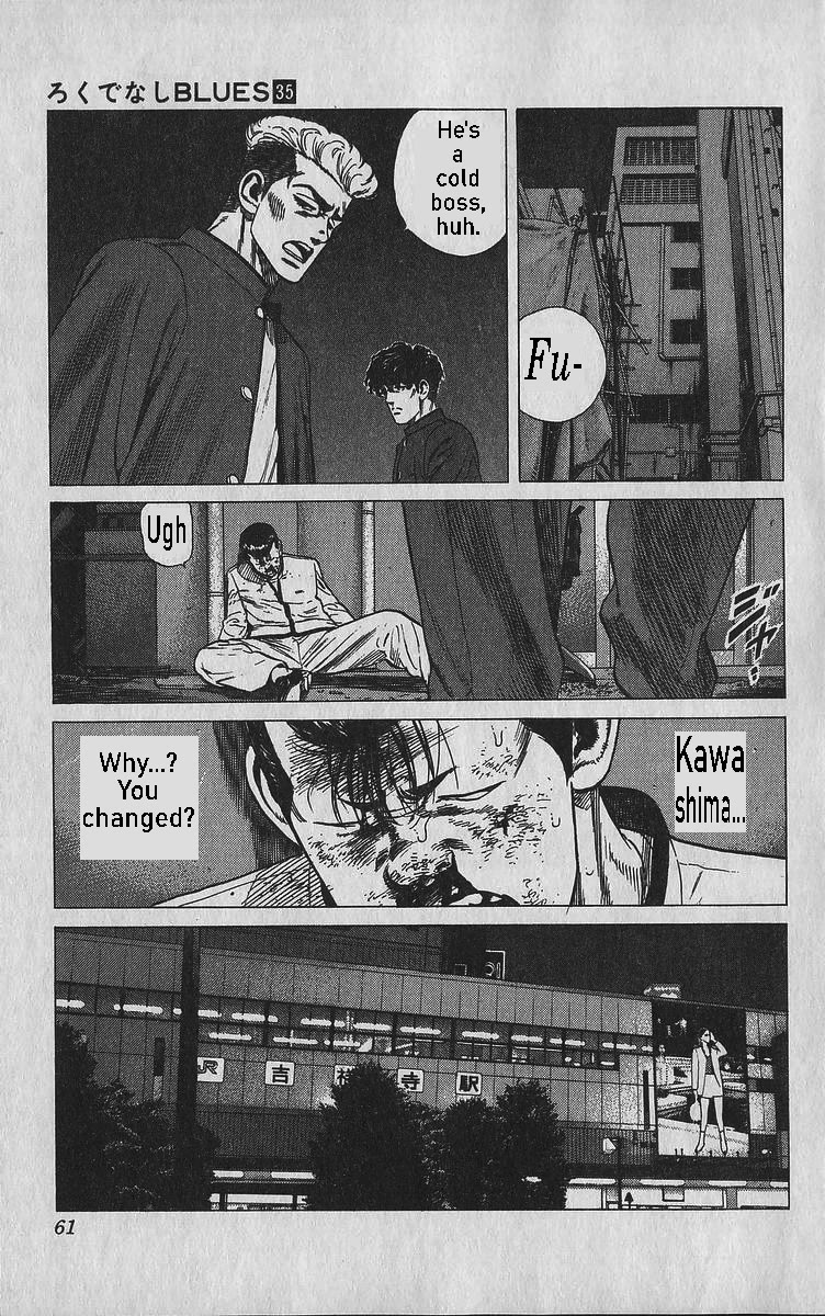 Rokudenashi Blues Chapter 341 page 15 - Chapter 341: INSEPARABLE RELATION