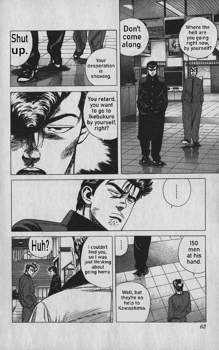 Rokudenashi Blues Chapter 341 page 16 - Chapter 341: INSEPARABLE RELATION