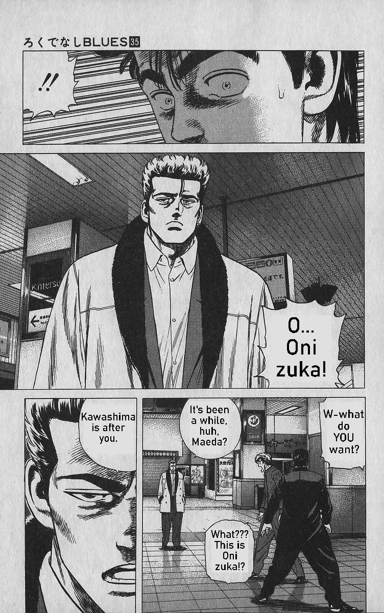 Rokudenashi Blues Chapter 341 page 17 - Chapter 341: INSEPARABLE RELATION