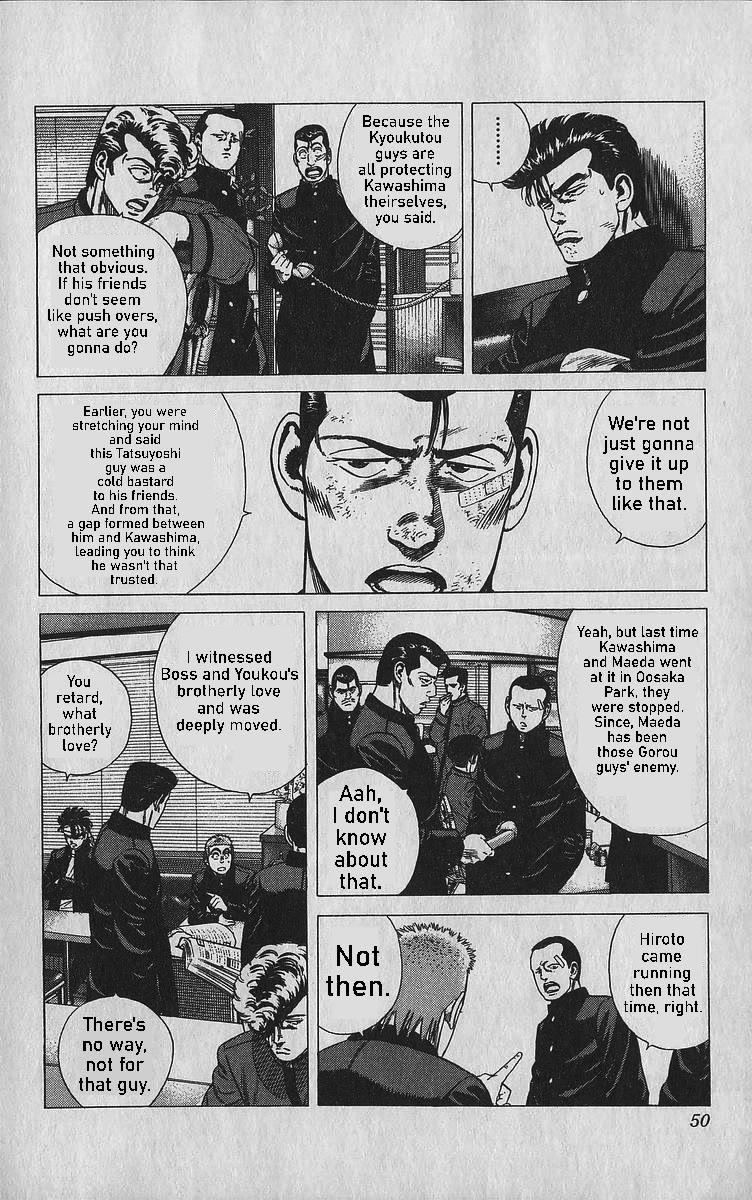 Rokudenashi Blues Chapter 341 page 4 - Chapter 341: INSEPARABLE RELATION