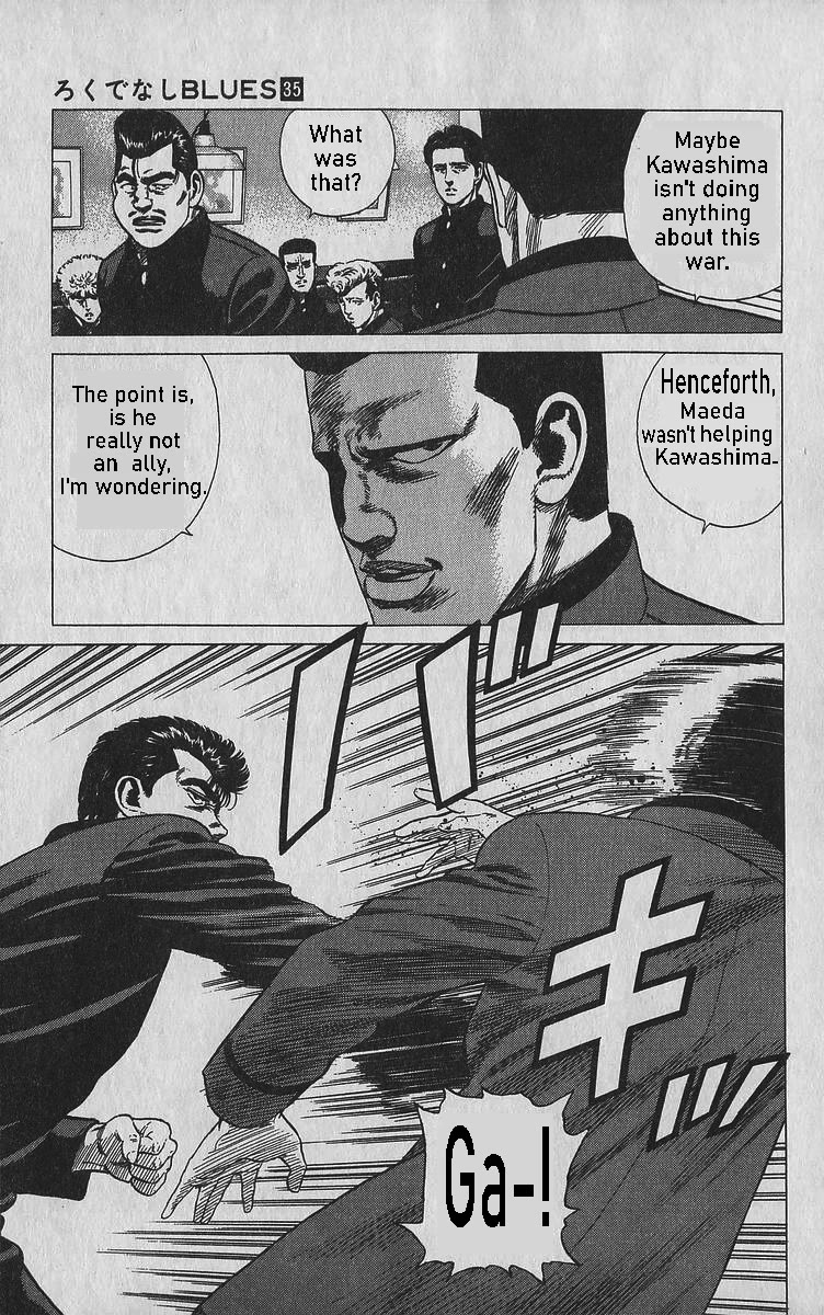 Rokudenashi Blues Chapter 341 page 5 - Chapter 341: INSEPARABLE RELATION