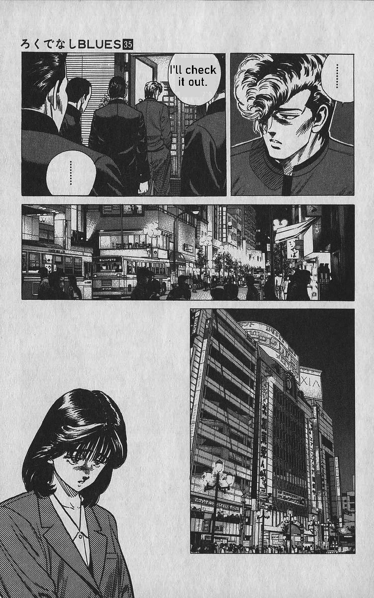 Rokudenashi Blues Chapter 341 page 7 - Chapter 341: INSEPARABLE RELATION