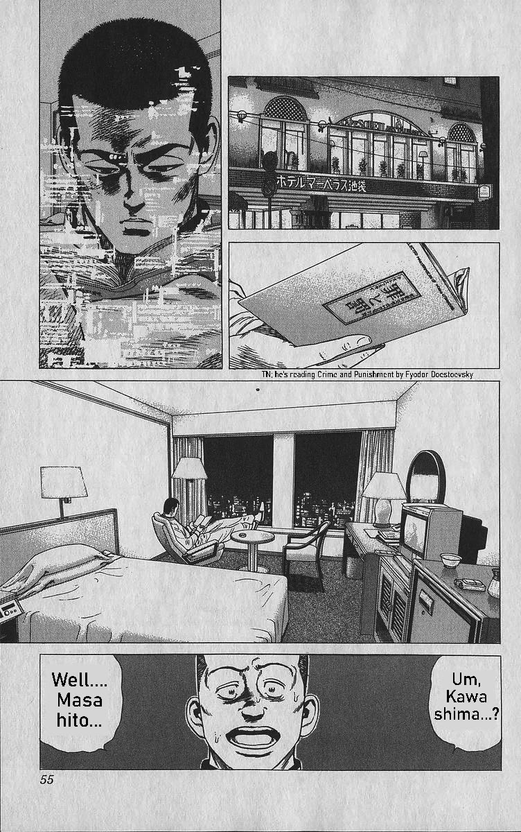 Rokudenashi Blues Chapter 341 page 9 - Chapter 341: INSEPARABLE RELATION