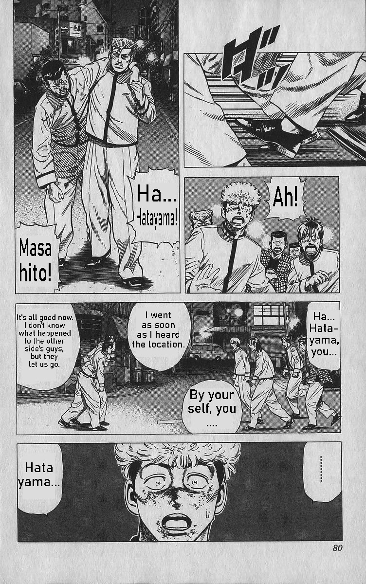 Rokudenashi Blues Chapter 342 page 14 - Chapter 342: Pinpointing the Perpetrator