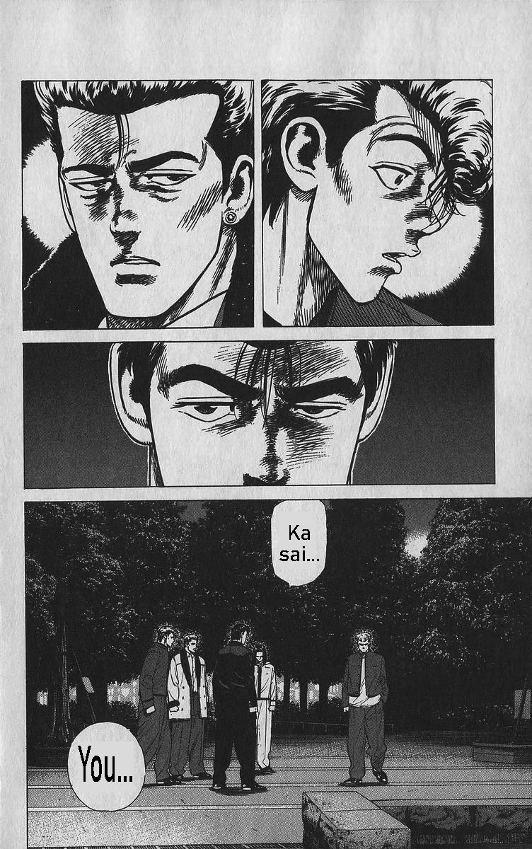 Rokudenashi Blues Chapter 343 page 18 - Chapter 343: Splendid Boys and Girls