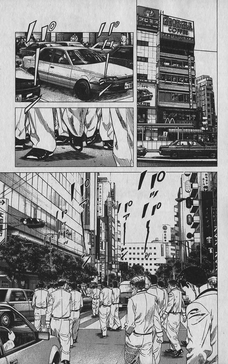 Rokudenashi Blues Chapter 345 page 9 - Chapter 345: BURNING UP