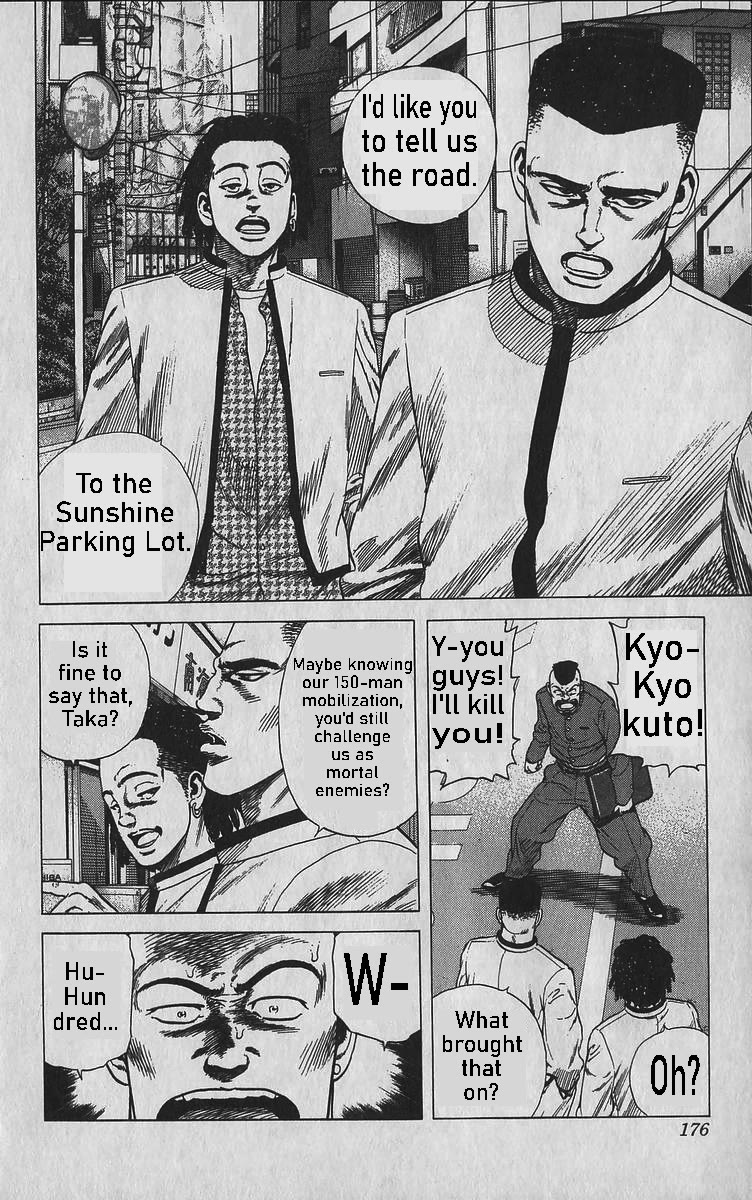 Rokudenashi Blues Chapter 347 page 13 - Chapter 347: There ain't no stopping me