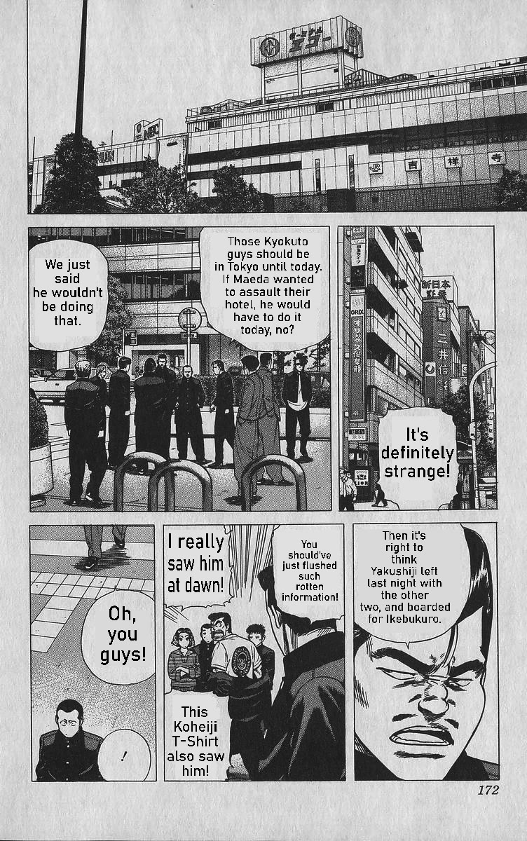 Rokudenashi Blues Chapter 347 page 9 - Chapter 347: There ain't no stopping me