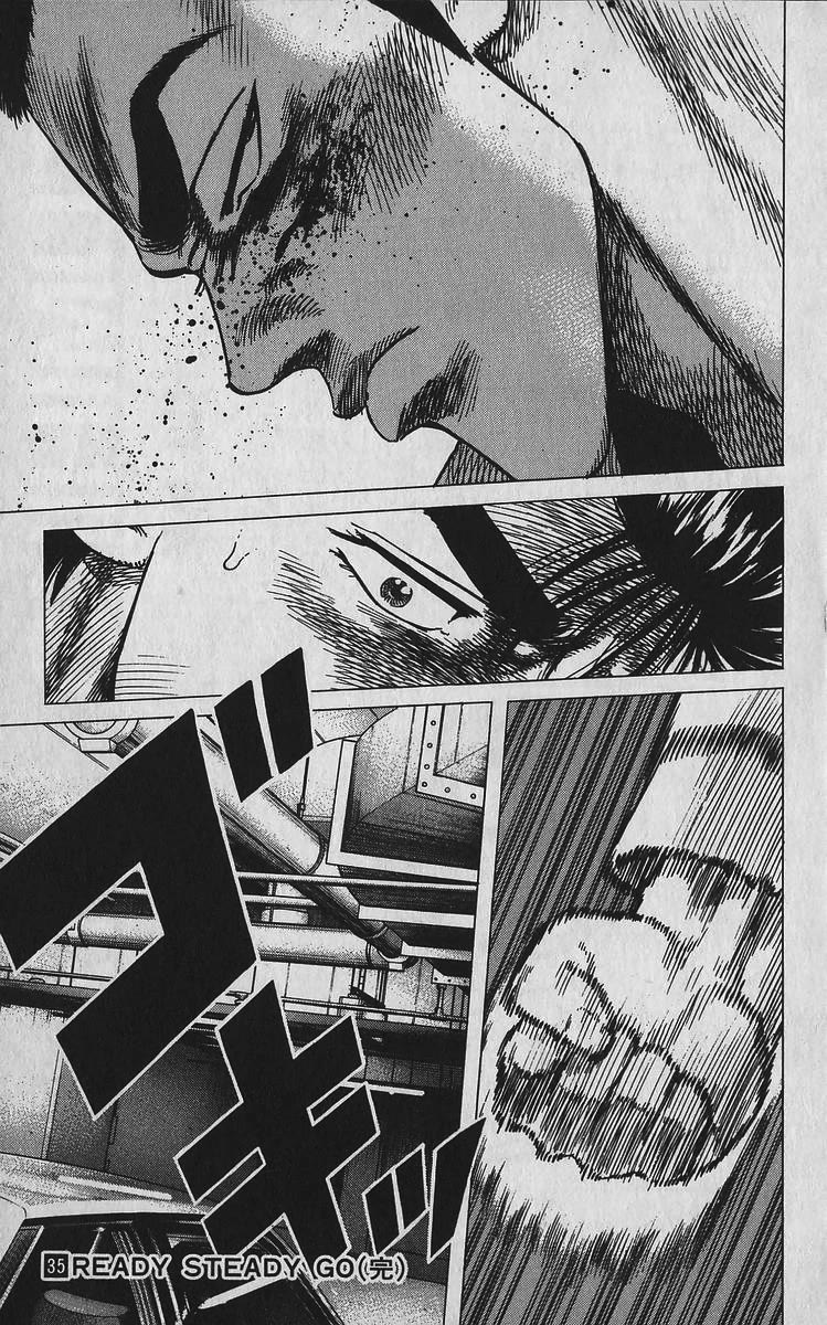 Rokudenashi Blues Chapter 348 page 19 - Chapter 348: New Pigs
