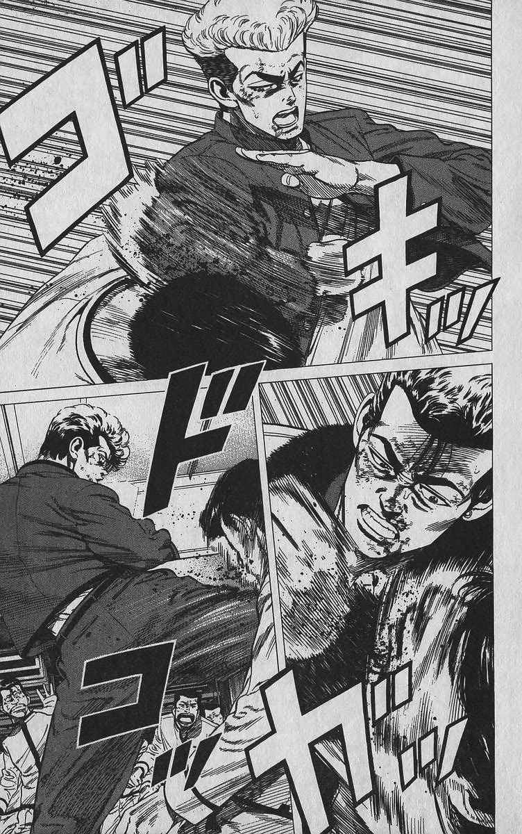 Rokudenashi Blues Chapter 348 page 3 - Chapter 348: New Pigs
