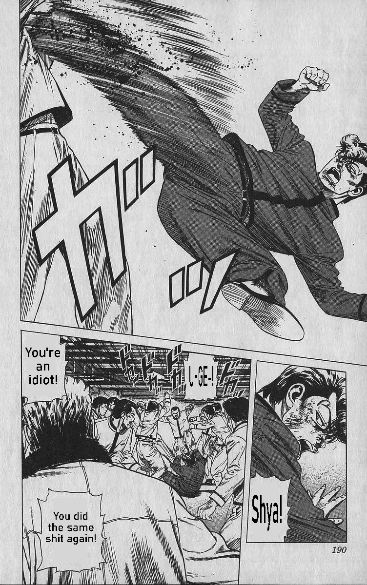 Rokudenashi Blues Chapter 348 page 8 - Chapter 348: New Pigs