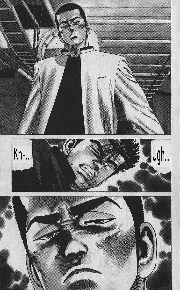 Rokudenashi Blues Chapter 349 page 13 - Chapter 349: The Frame of Something like Despair