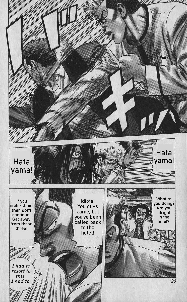 Rokudenashi Blues Chapter 349 page 22 - Chapter 349: The Frame of Something like Despair