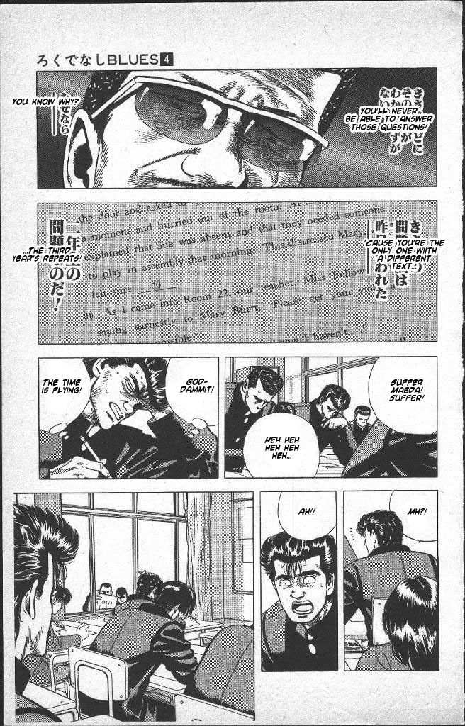 Rokudenashi Blues Chapter 35 page 14 - Chapter 35