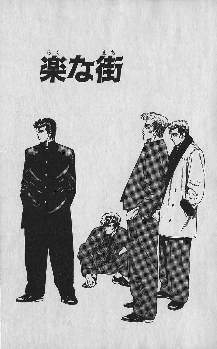 Rokudenashi Blues Chapter 350 page 1 - Chapter 350: Easy Street