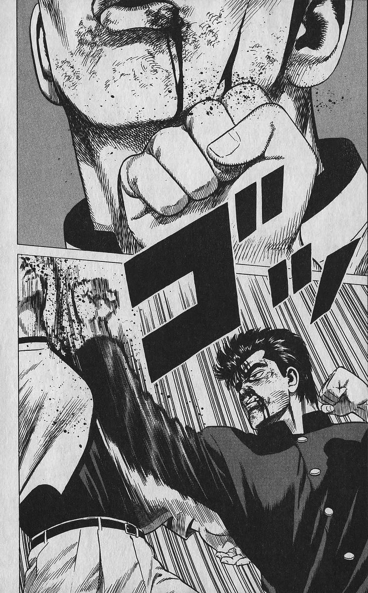 Rokudenashi Blues Chapter 350 page 16 - Chapter 350: Easy Street