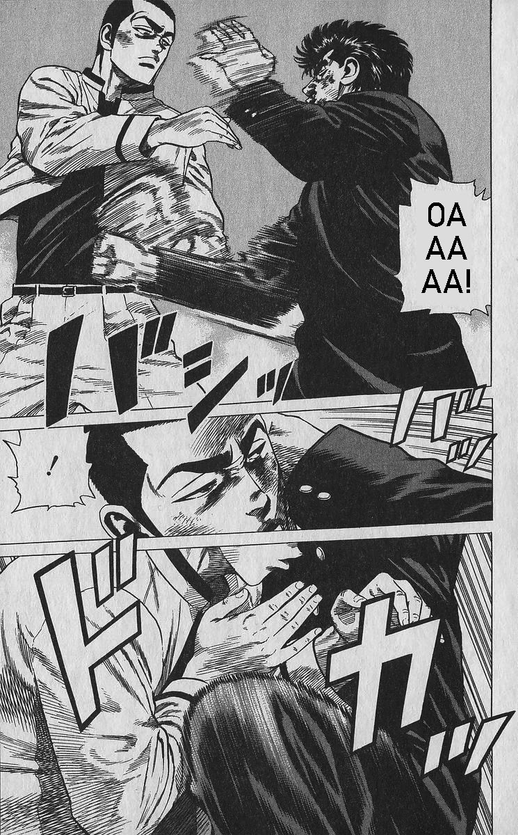 Rokudenashi Blues Chapter 350 page 7 - Chapter 350: Easy Street