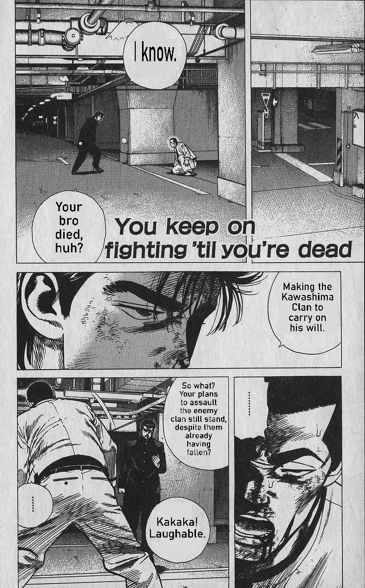 Rokudenashi Blues Chapter 351 page 1 - Chapter 351: You keep on fighting 'til you're dead