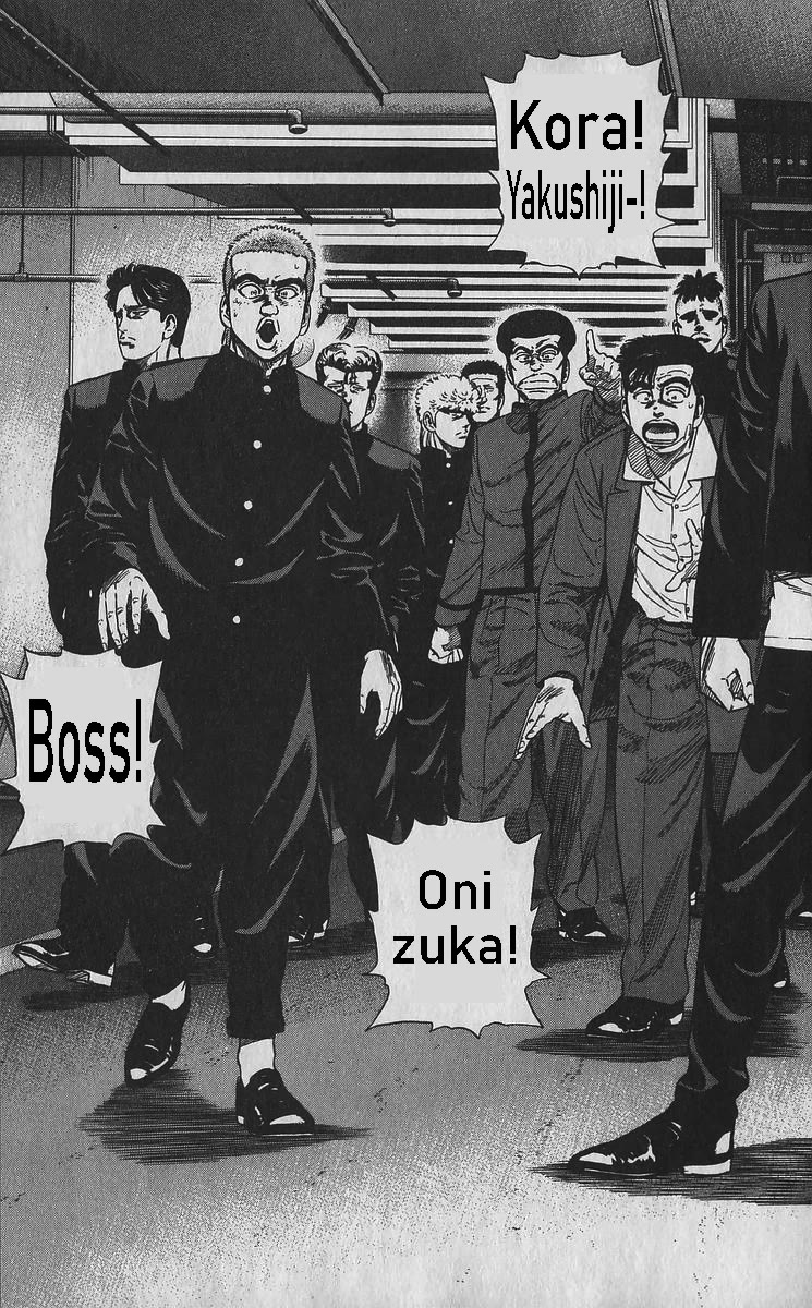 Rokudenashi Blues Chapter 351 page 14 - Chapter 351: You keep on fighting 'til you're dead