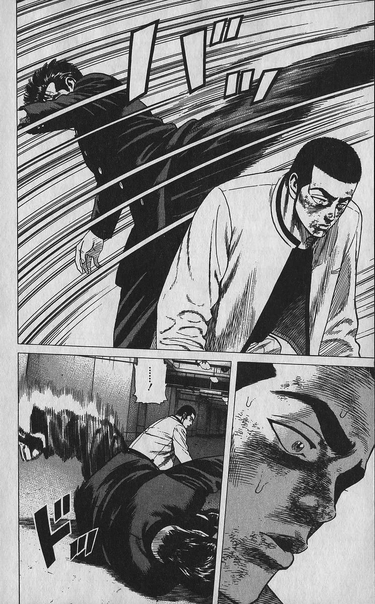 Rokudenashi Blues Chapter 352 page 17 - Chapter 352: NO PARKING