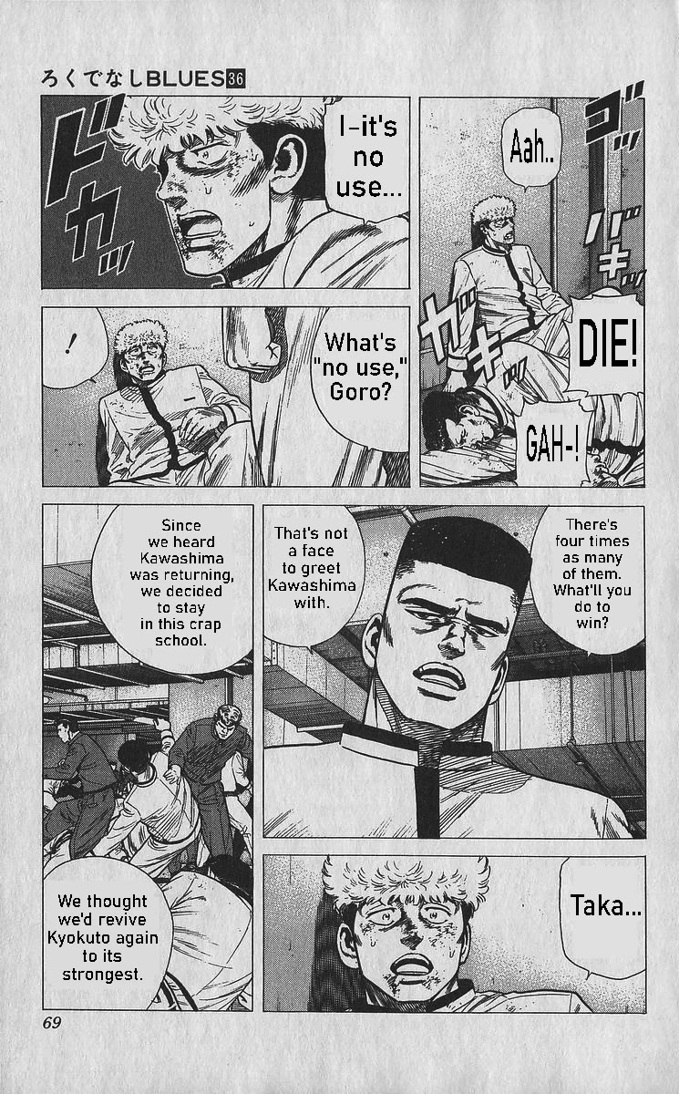Rokudenashi Blues Chapter 352 page 6 - Chapter 352: NO PARKING