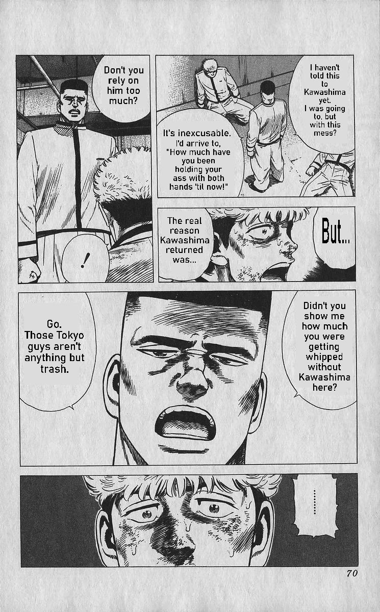 Rokudenashi Blues Chapter 352 page 7 - Chapter 352: NO PARKING