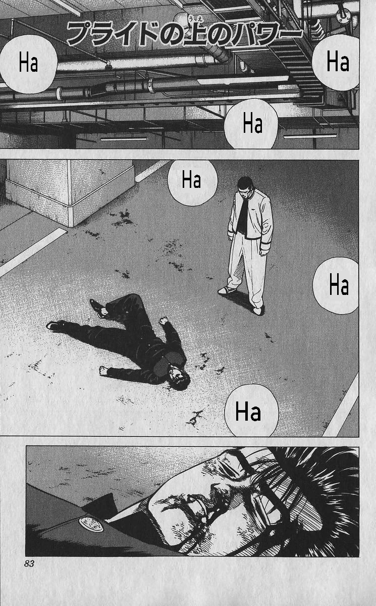 Rokudenashi Blues Chapter 353 page 1 - Chapter 353: The Power Above Pride