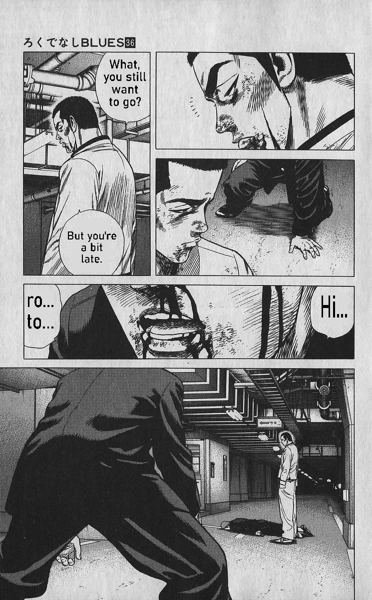 Rokudenashi Blues Chapter 353 page 11 - Chapter 353: The Power Above Pride
