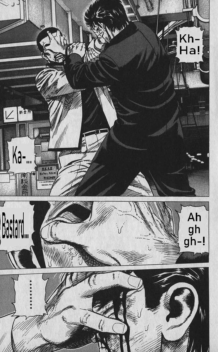 Rokudenashi Blues Chapter 353 page 17 - Chapter 353: The Power Above Pride