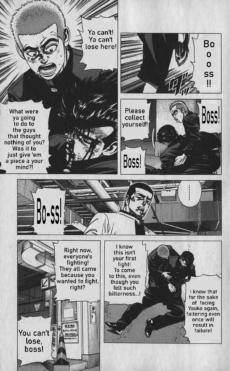 Rokudenashi Blues Chapter 353 page 3 - Chapter 353: The Power Above Pride