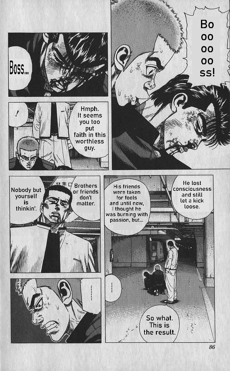 Rokudenashi Blues Chapter 353 page 4 - Chapter 353: The Power Above Pride