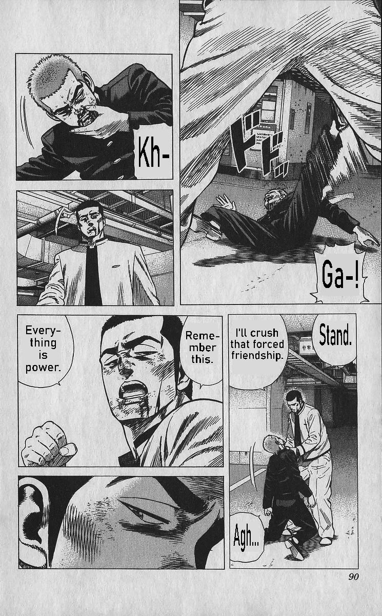 Rokudenashi Blues Chapter 353 page 8 - Chapter 353: The Power Above Pride