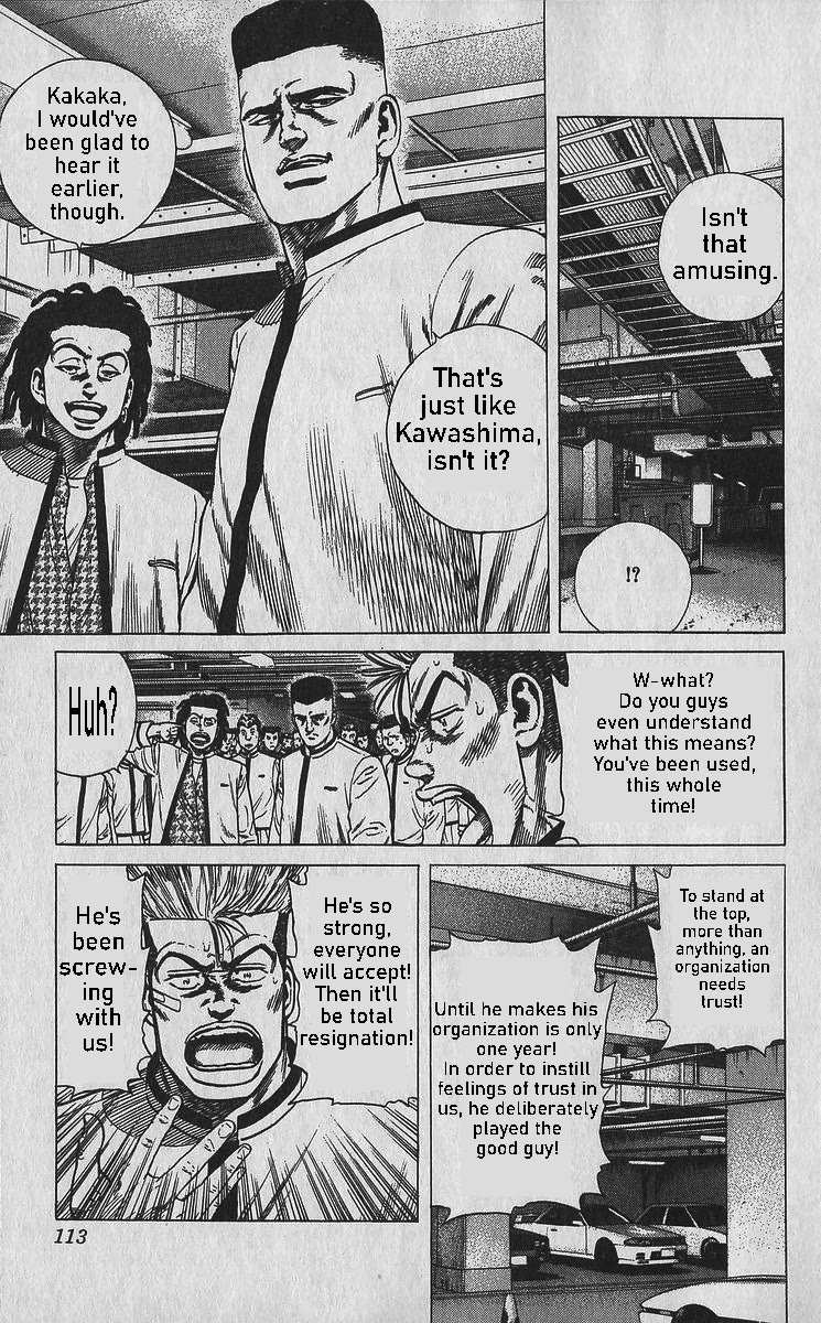Rokudenashi Blues Chapter 354 page 12 - Chapter 354: Exposed Ambition
