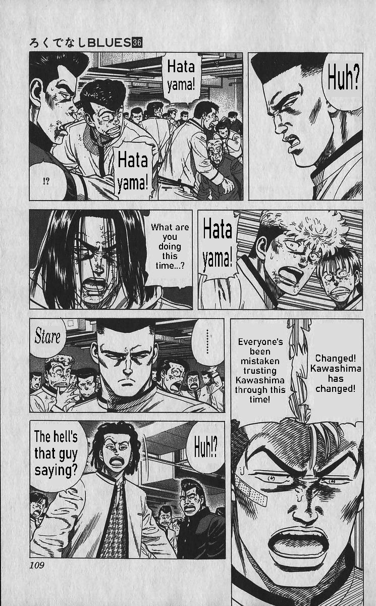 Rokudenashi Blues Chapter 354 page 8 - Chapter 354: Exposed Ambition
