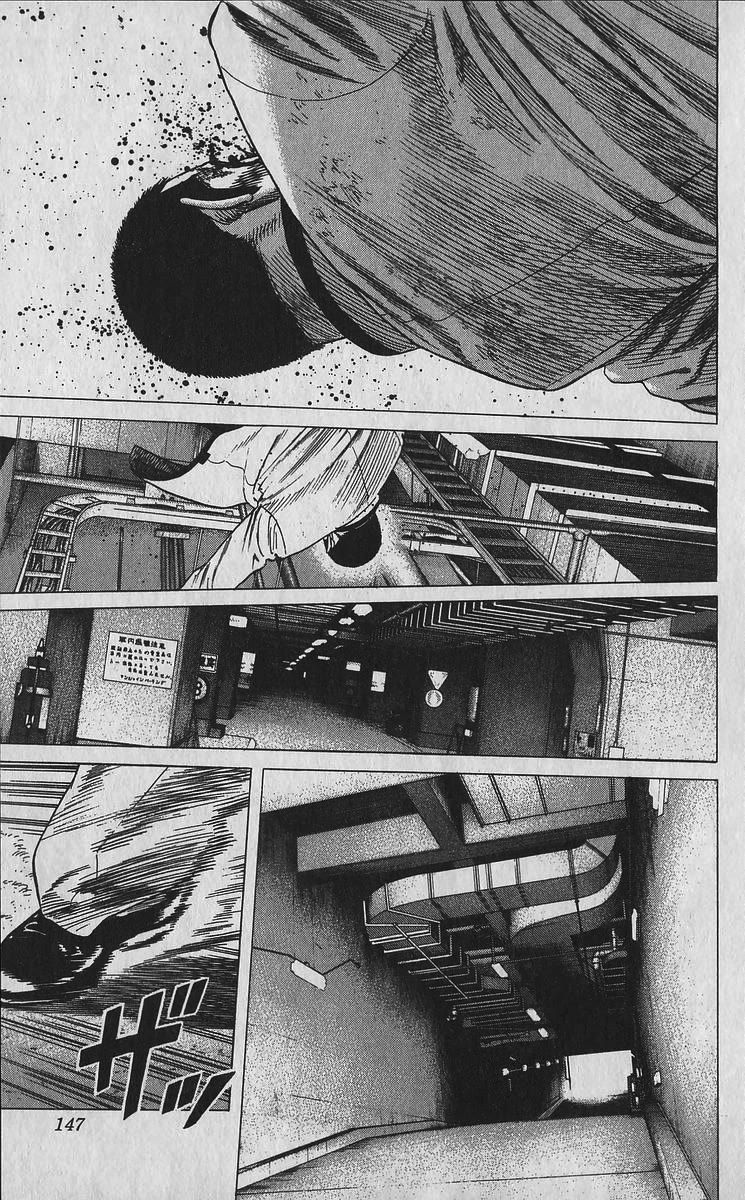 Rokudenashi Blues Chapter 356 page 10 - Chapter 356: DENY