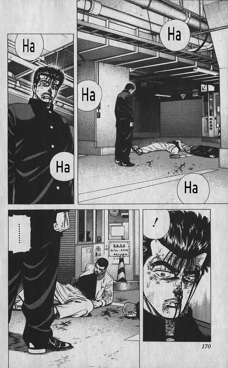 Rokudenashi Blues Chapter 357 page 15 - Chapter 357: MASS FOR THE DEAD