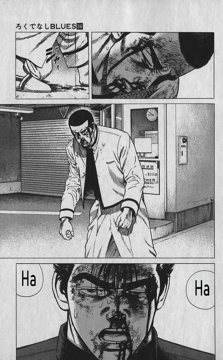 Rokudenashi Blues Chapter 357 page 16 - Chapter 357: MASS FOR THE DEAD