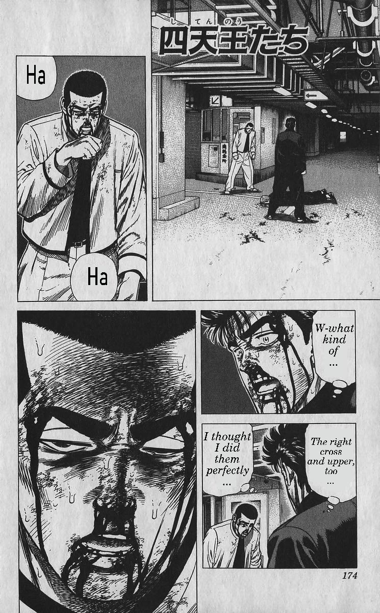 Rokudenashi Blues Chapter 358 page 1 - Chapter 358: The Four Heavenly Kings